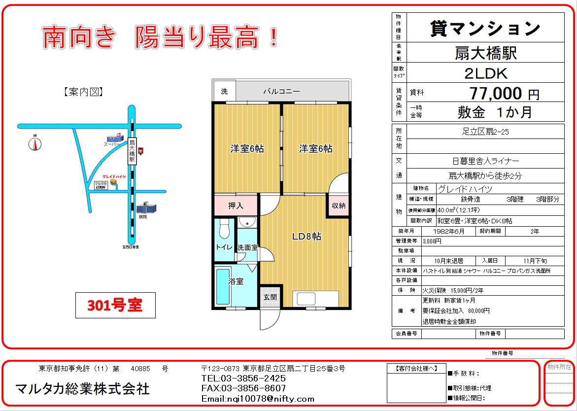 地下室の批評家 41Ak6qpmuDL._AC_SY200_QL15_.jpg
